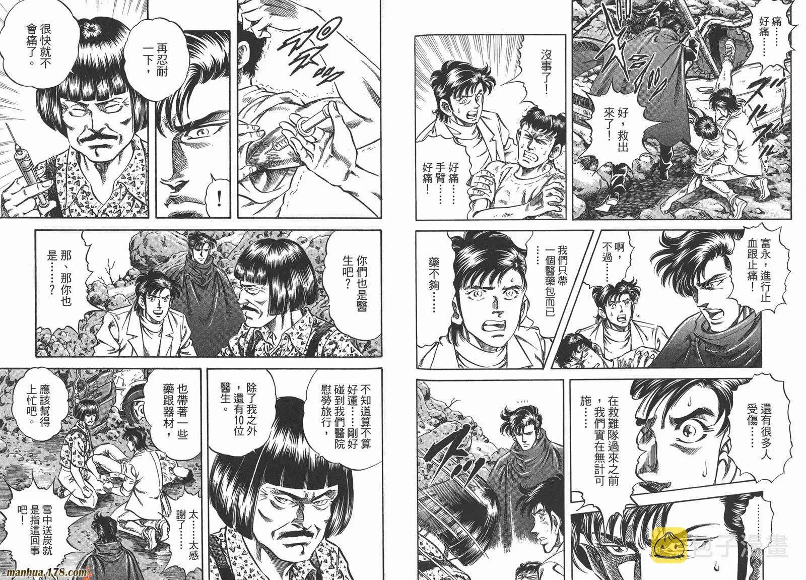 第03卷 第49页
