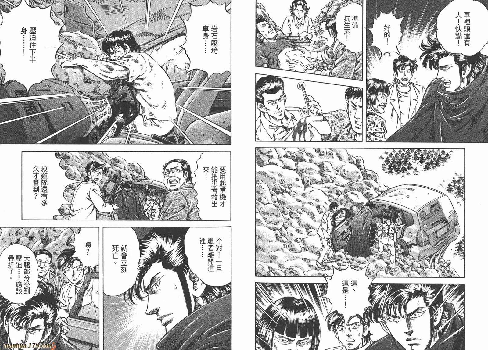 第03卷 第50页