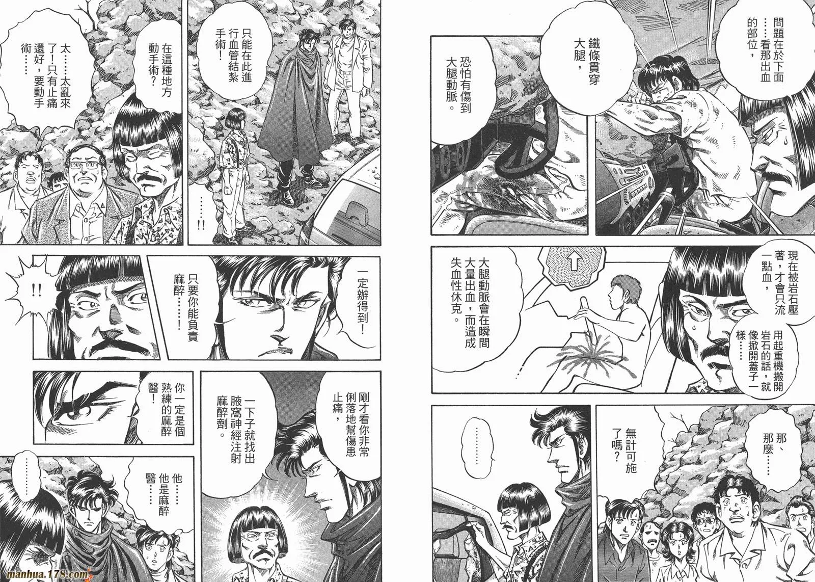 第03卷 第51页