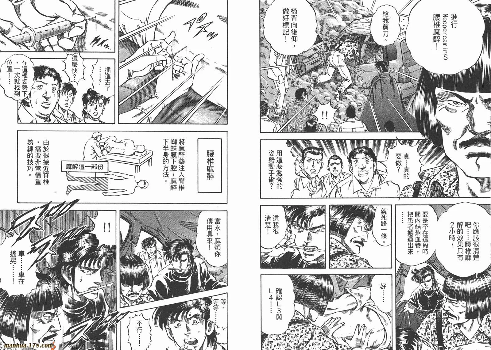 第03卷 第52页
