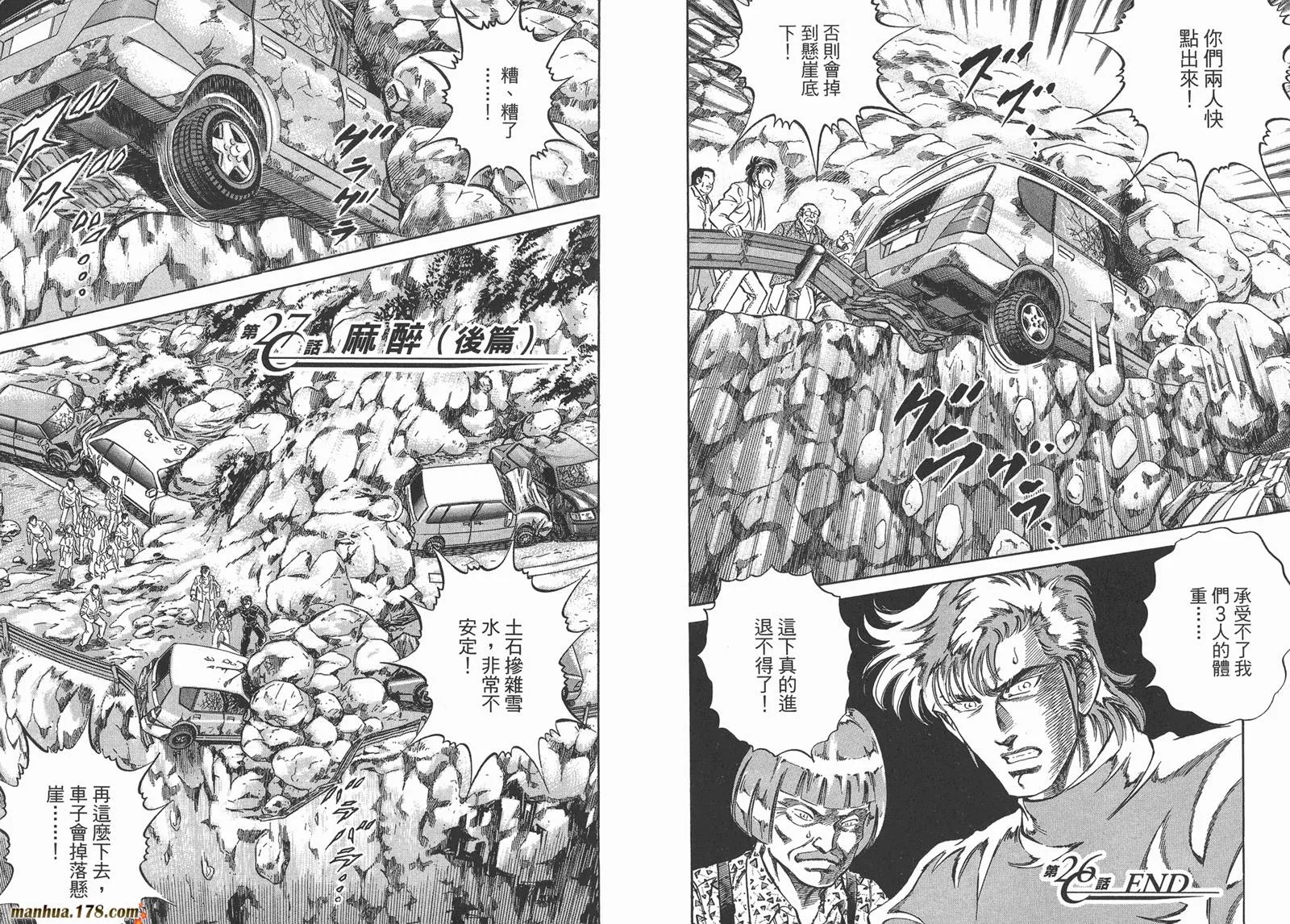 第03卷 第53页