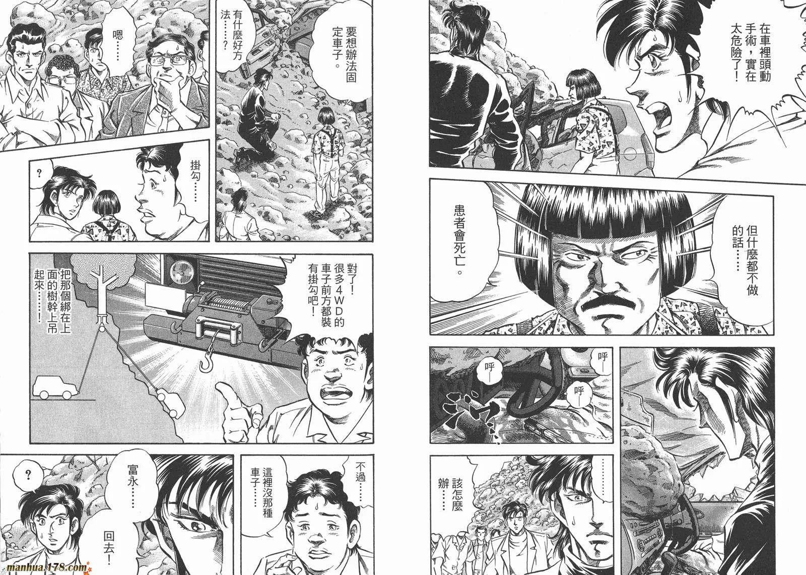 第03卷 第54页