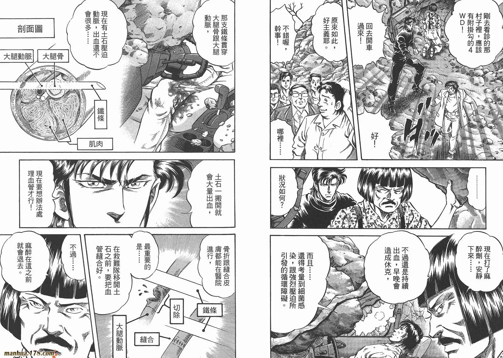 第03卷 第55页