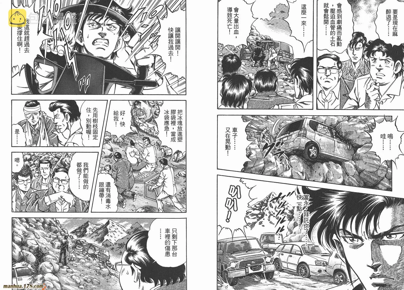 第03卷 第56页