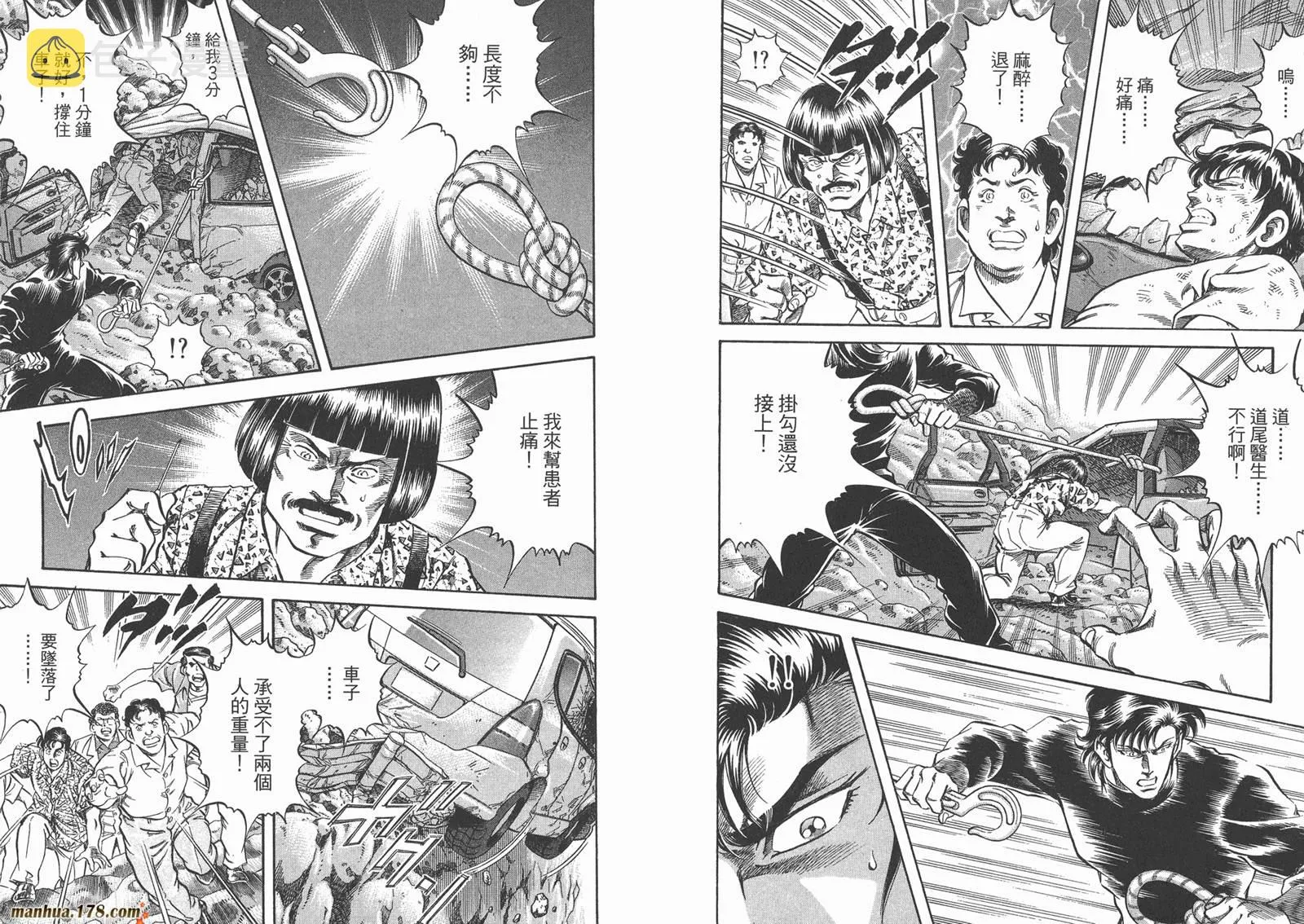 第03卷 第58页