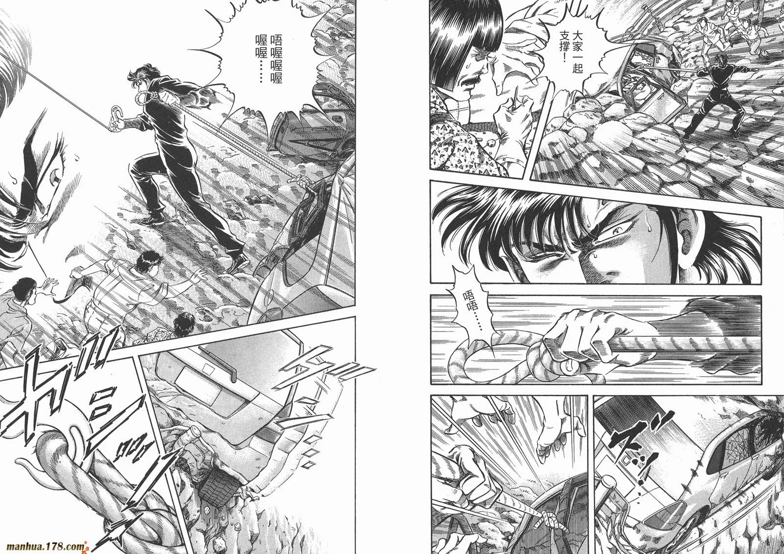 第03卷 第59页