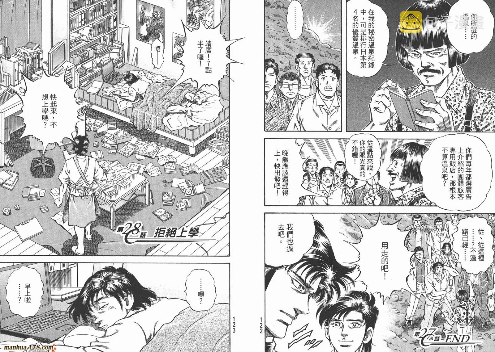 第03卷 第63页