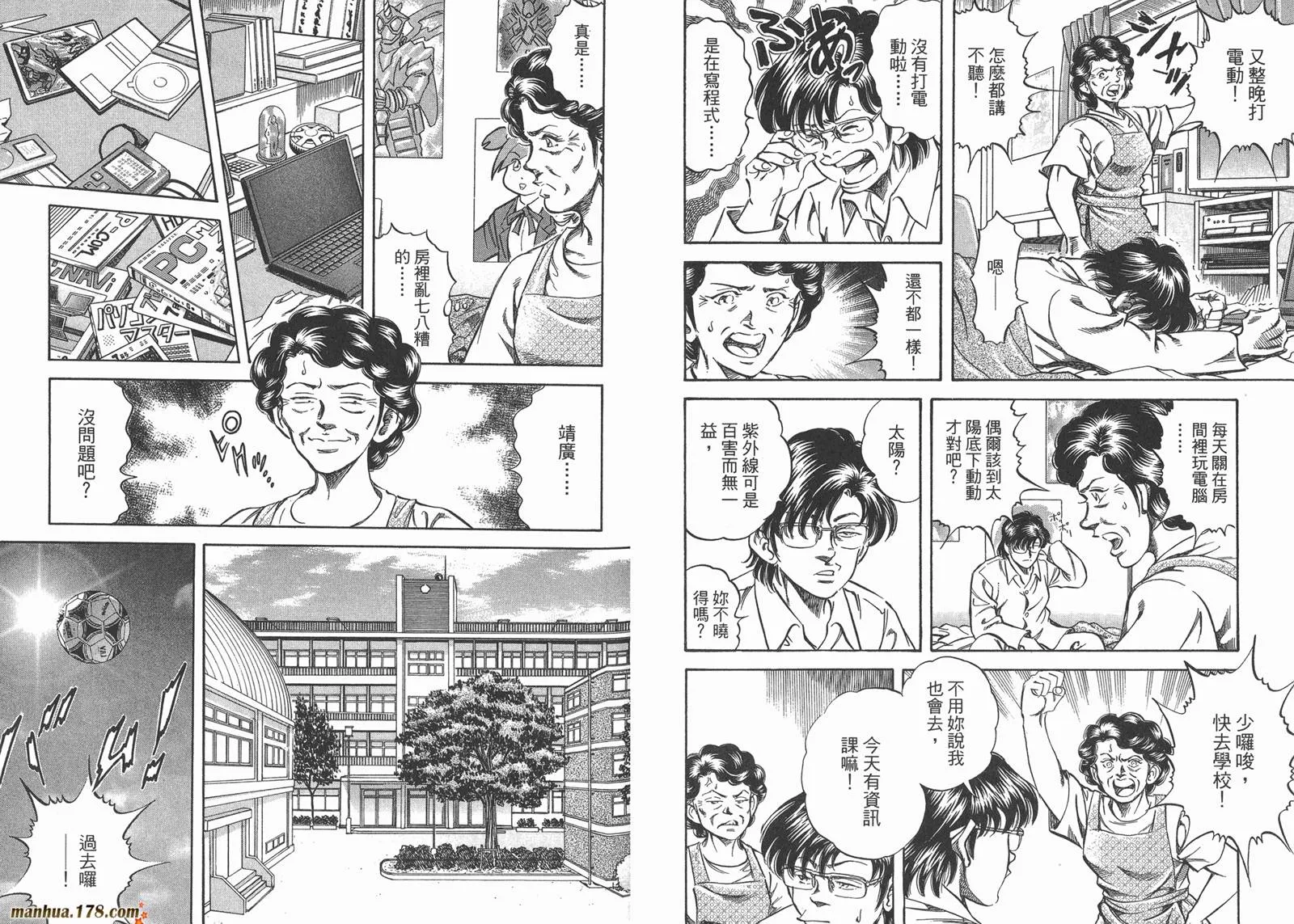 第03卷 第64页