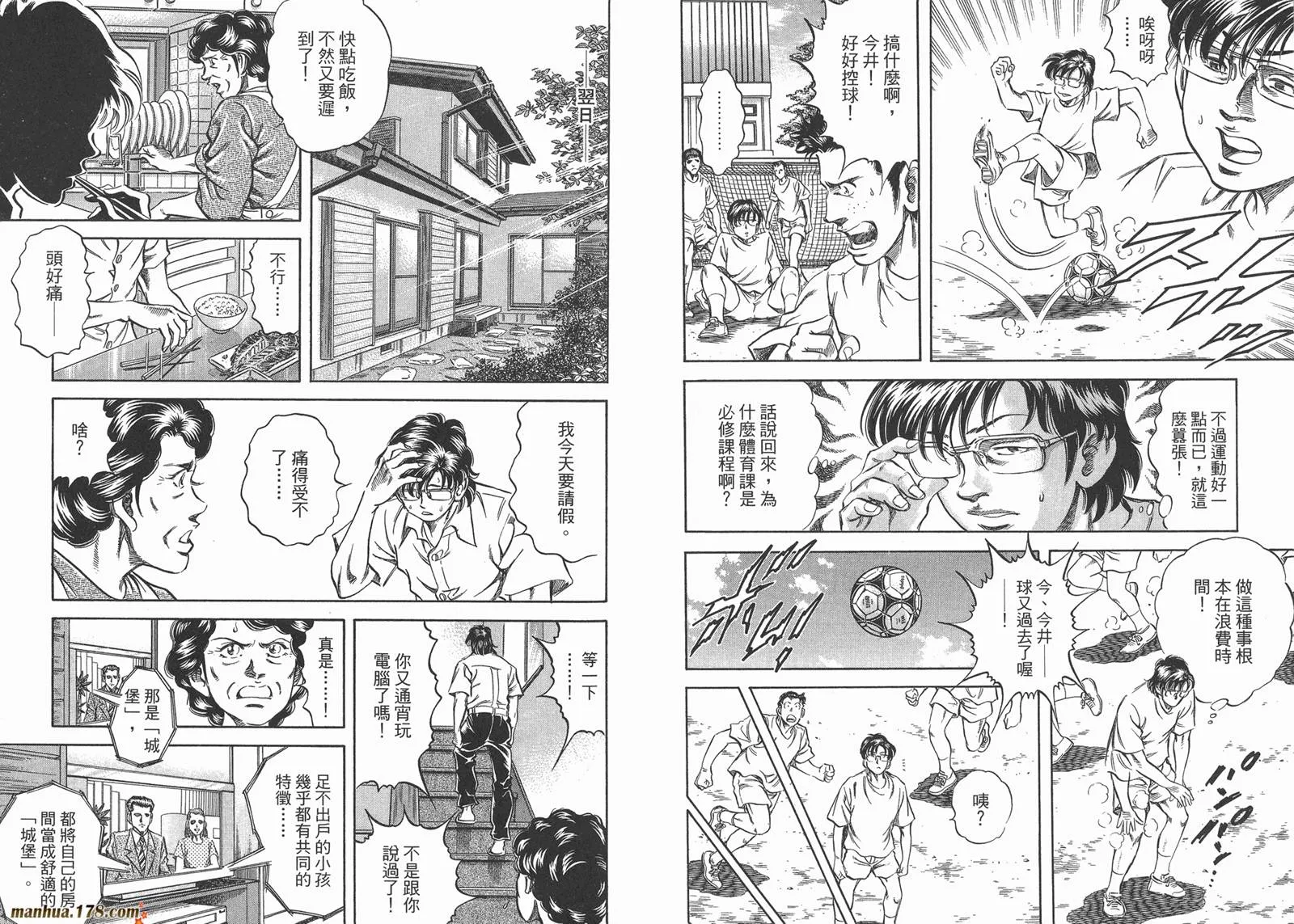 第03卷 第65页