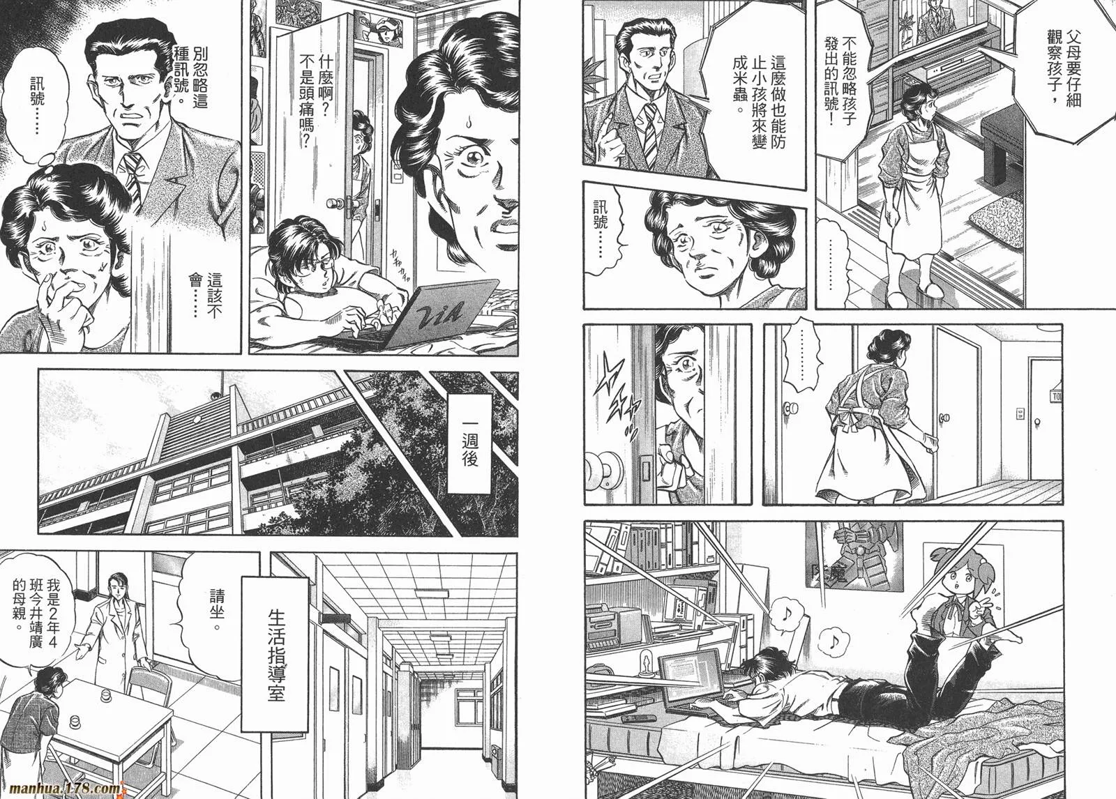 第03卷 第66页