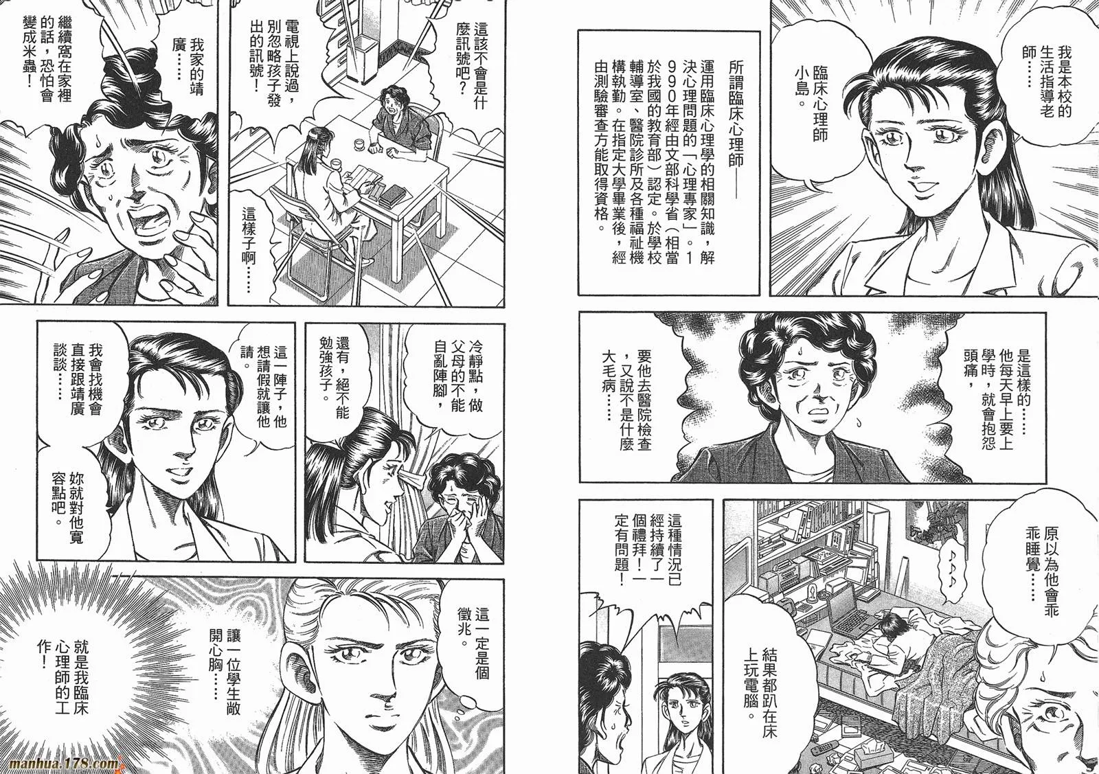 第03卷 第67页
