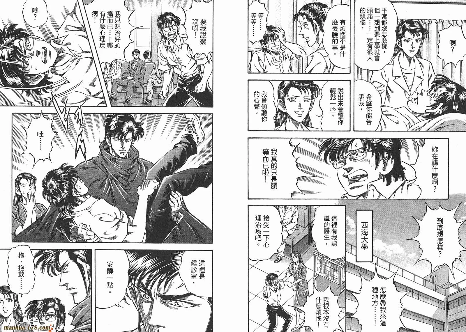 第03卷 第69页