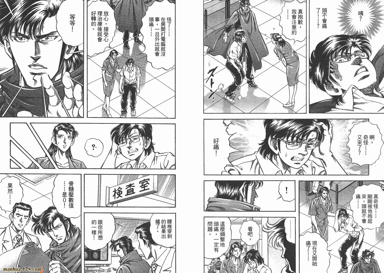 第03卷 第70页