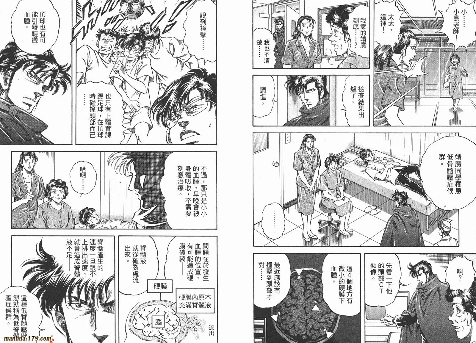 第03卷 第71页