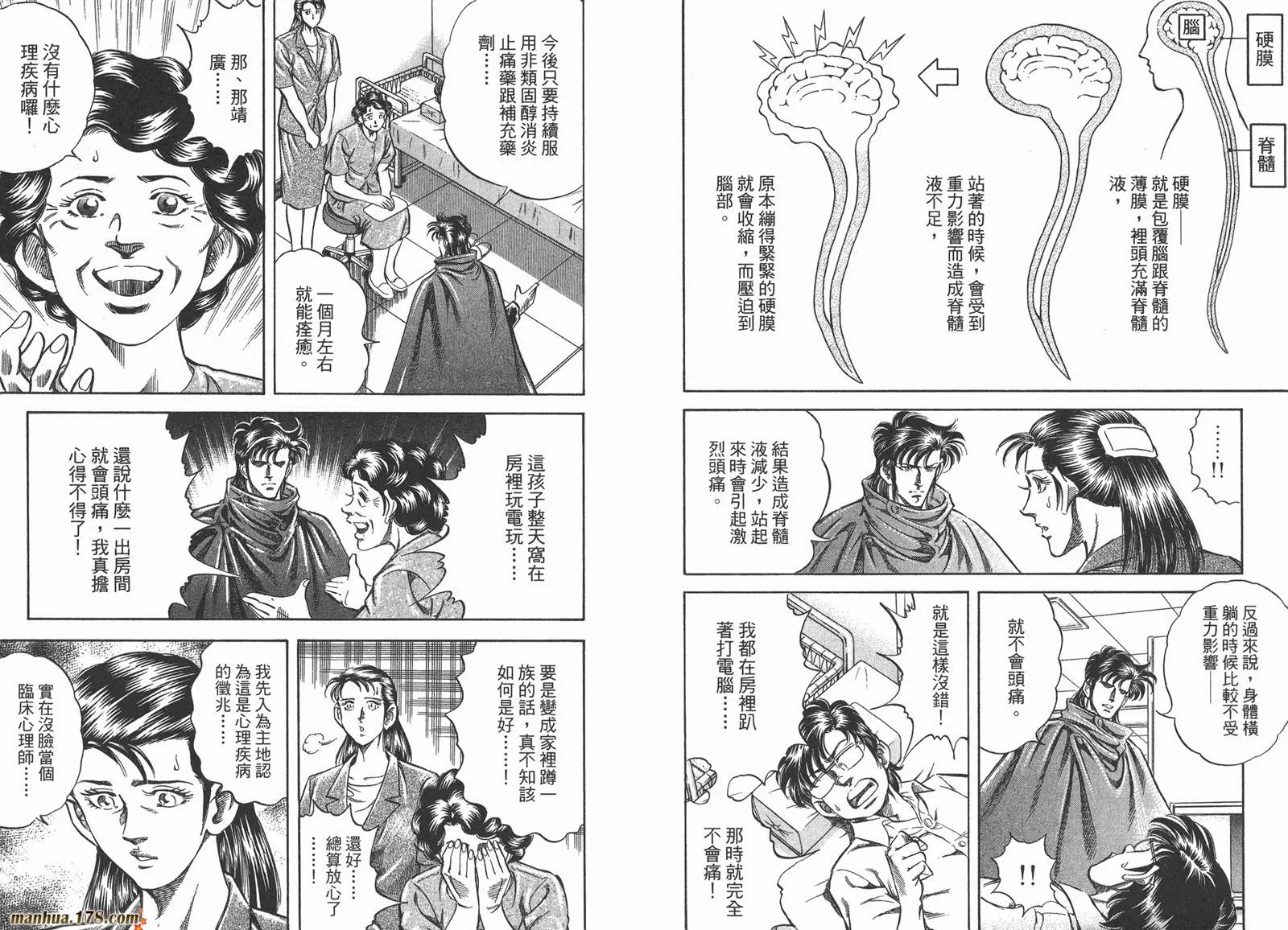 第03卷 第72页