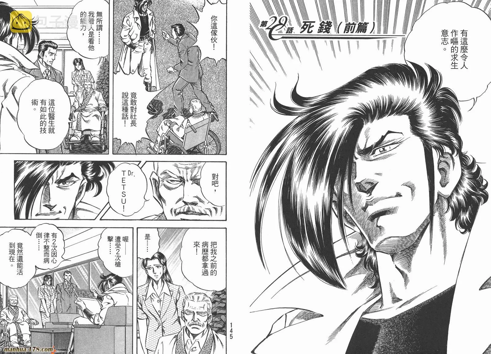 第03卷 第74页