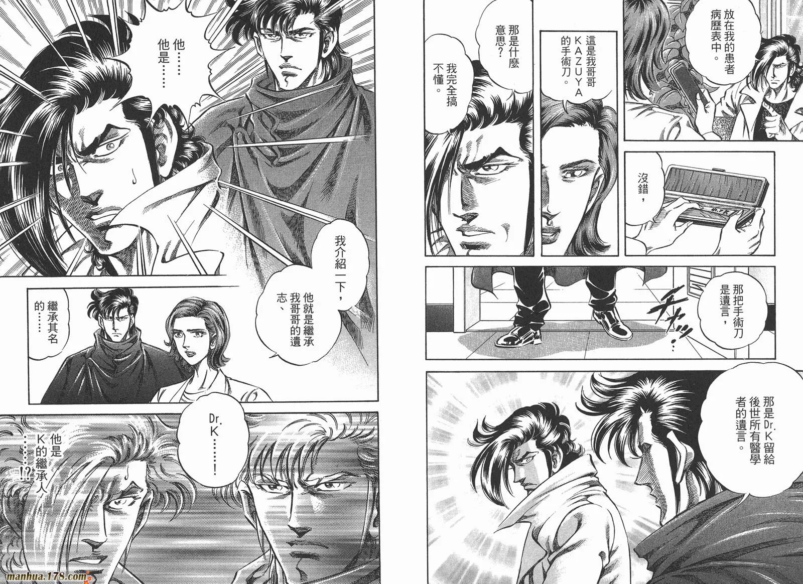 第03卷 第77页