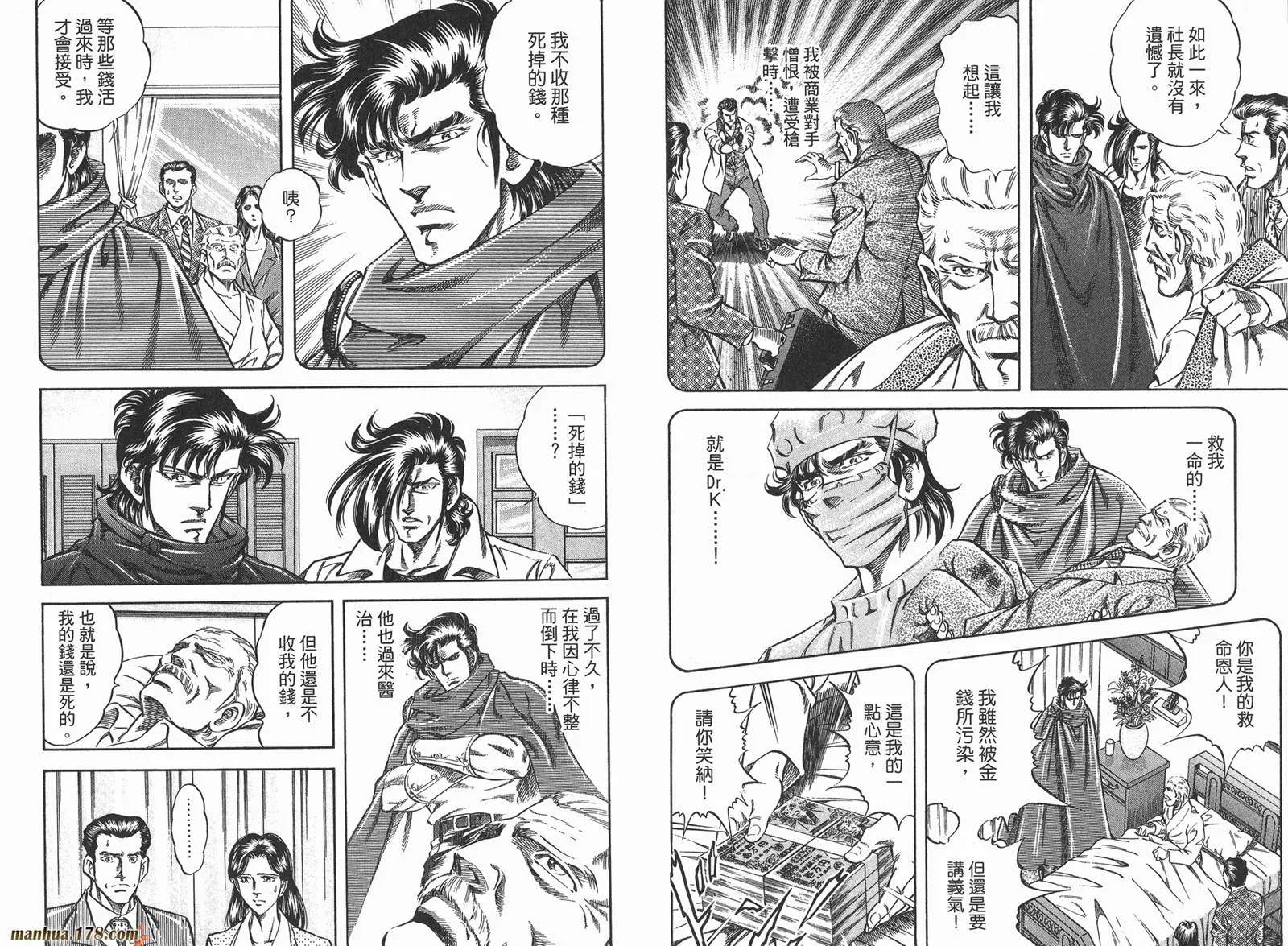 第03卷 第79页