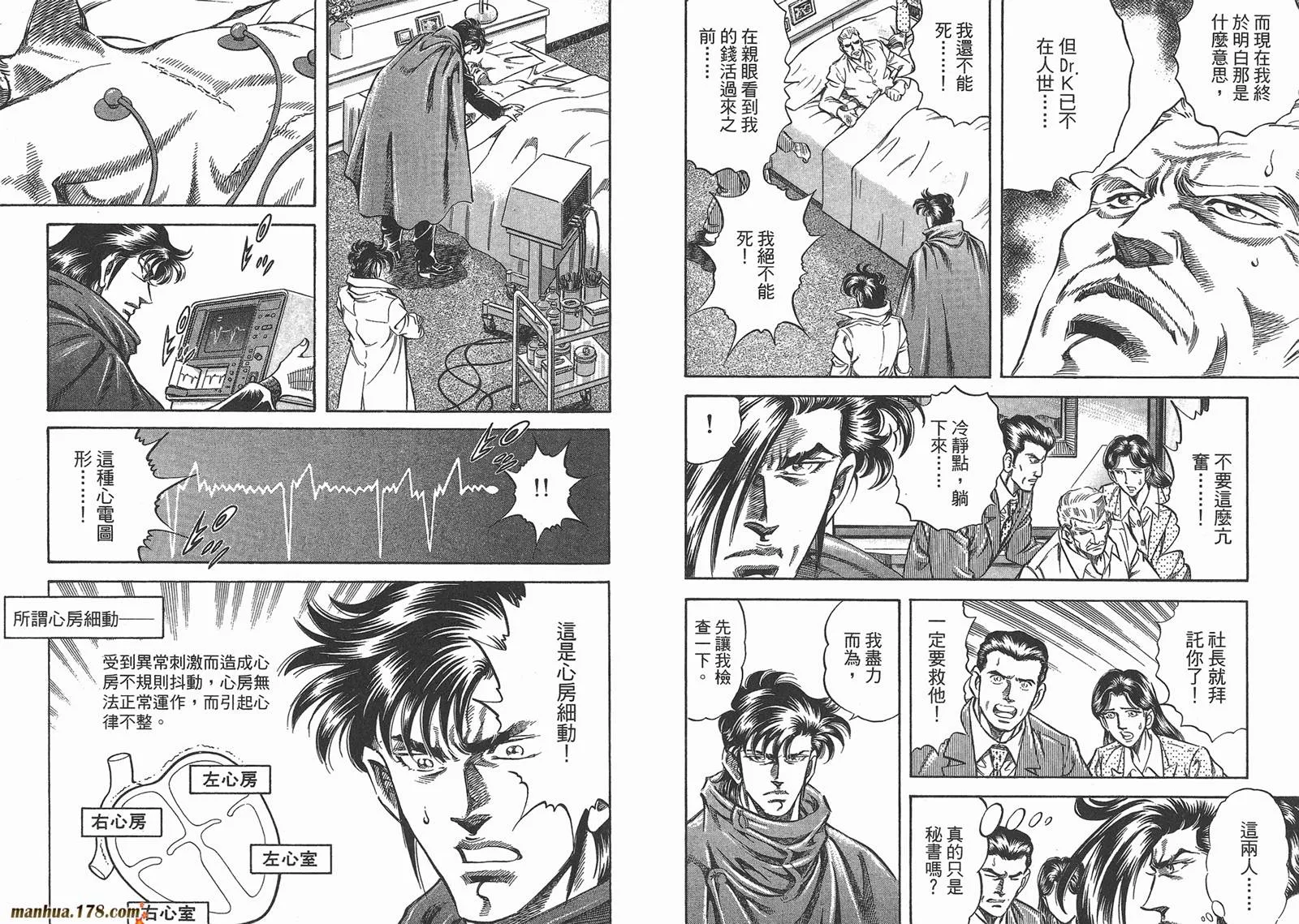 第03卷 第80页