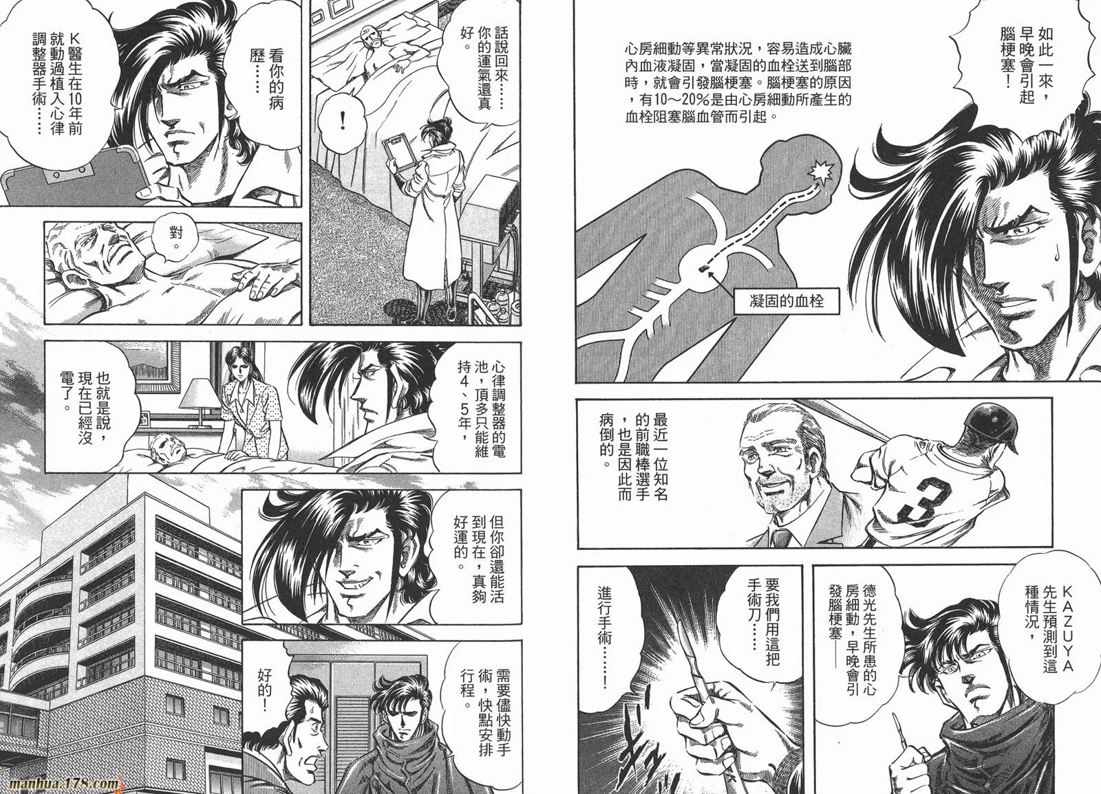 第03卷 第81页