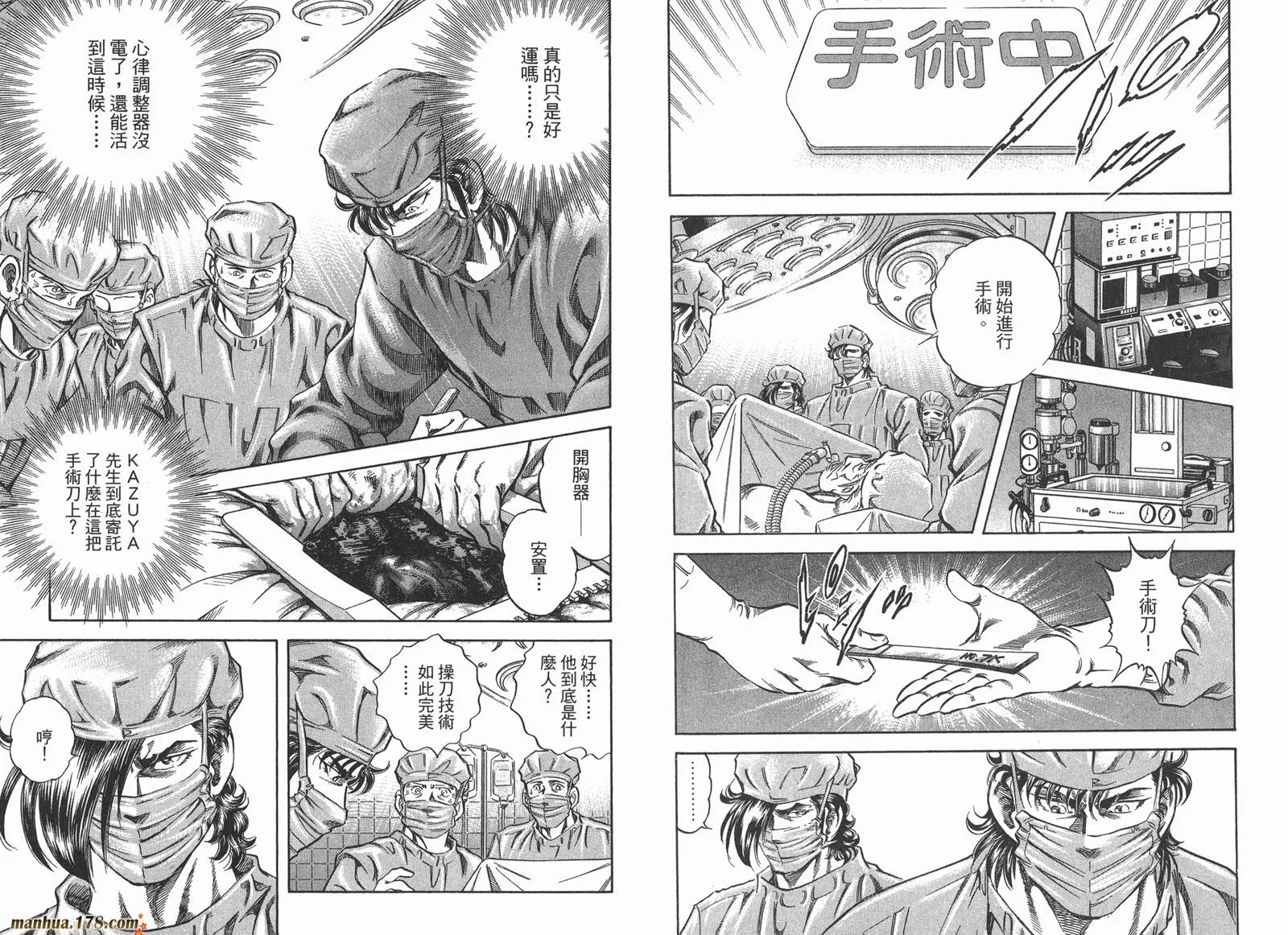 第03卷 第82页