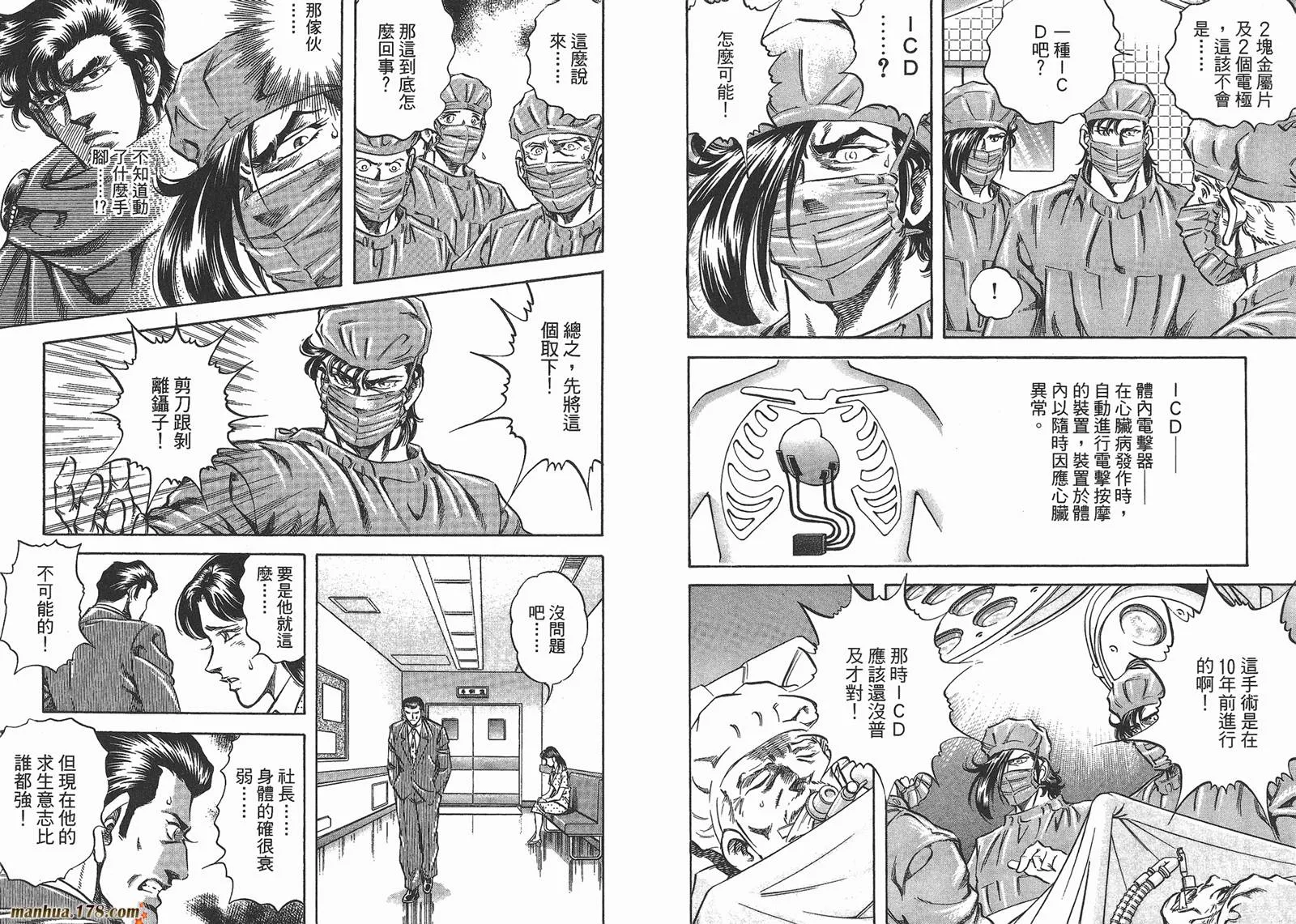 第03卷 第84页