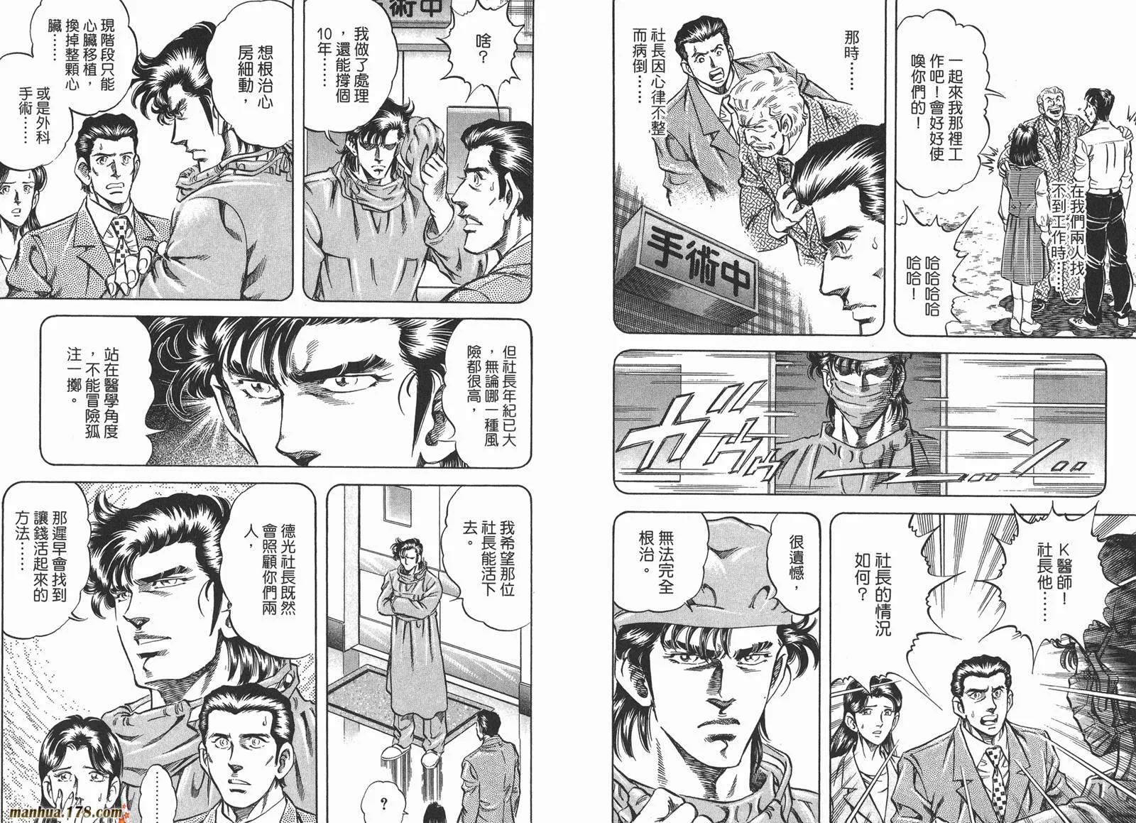 第03卷 第90页