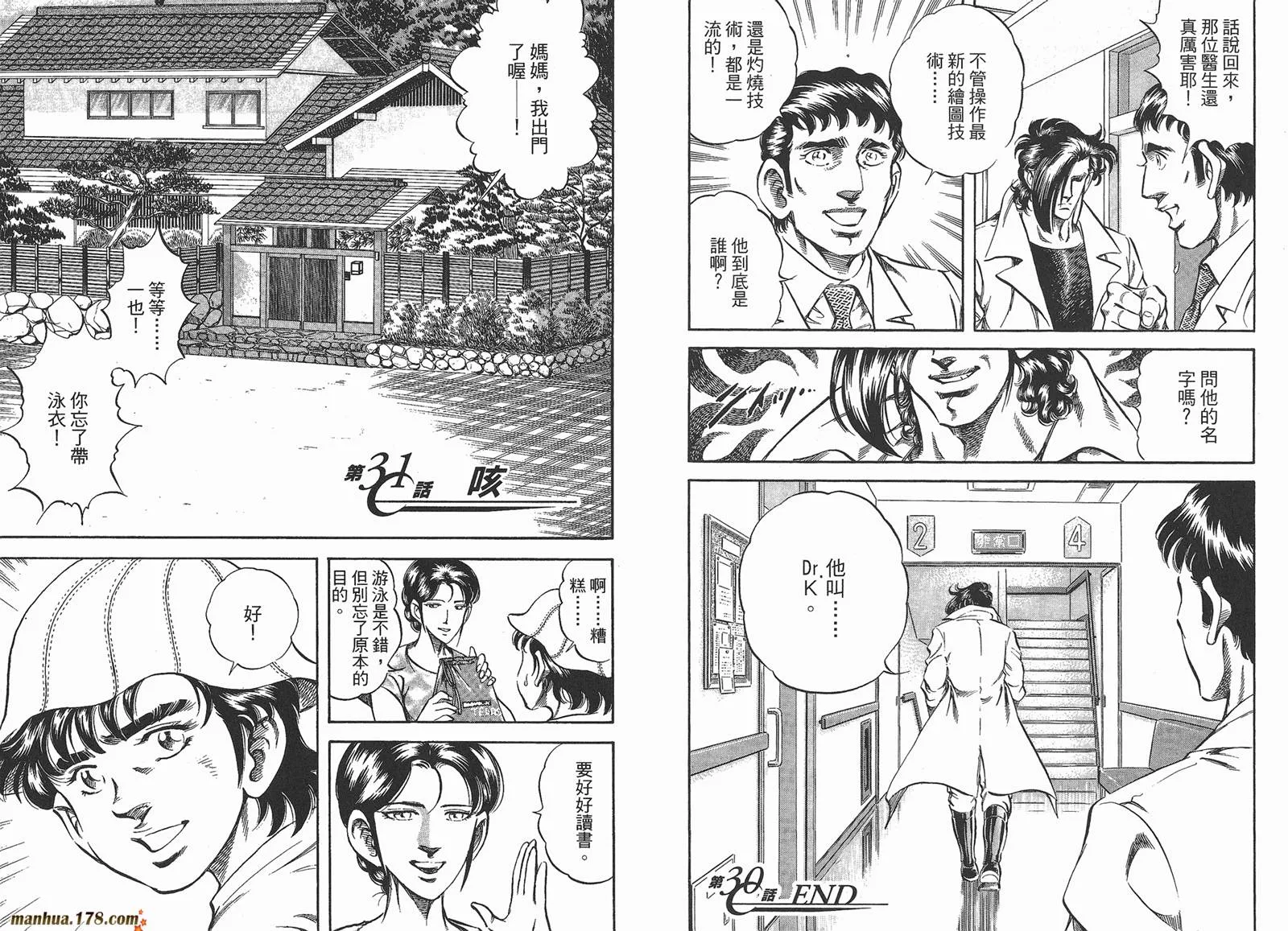 第03卷 第93页