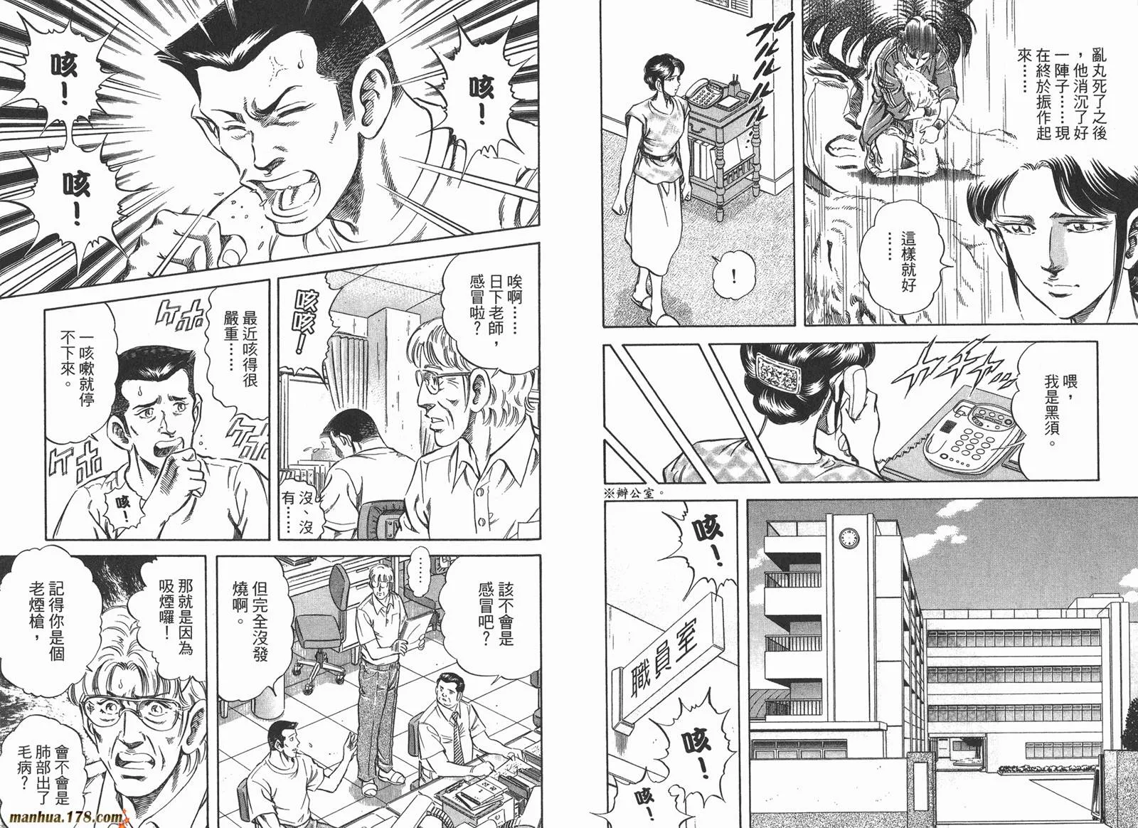 第03卷 第94页