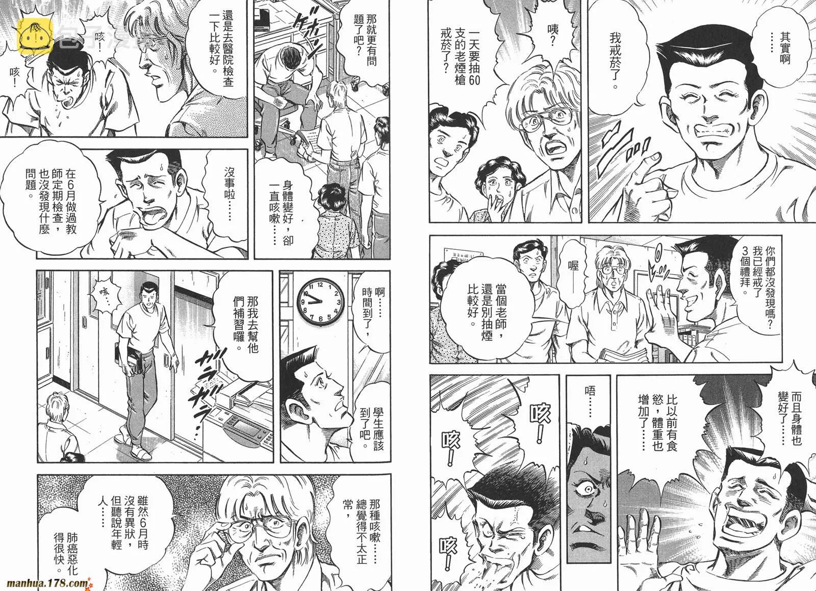 第03卷 第95页