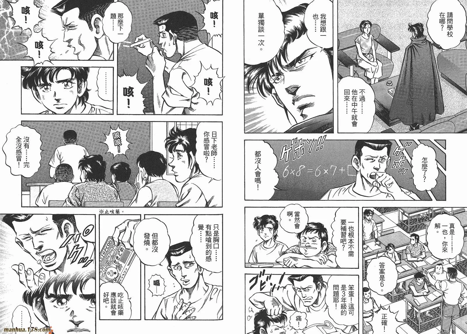 第03卷 第97页