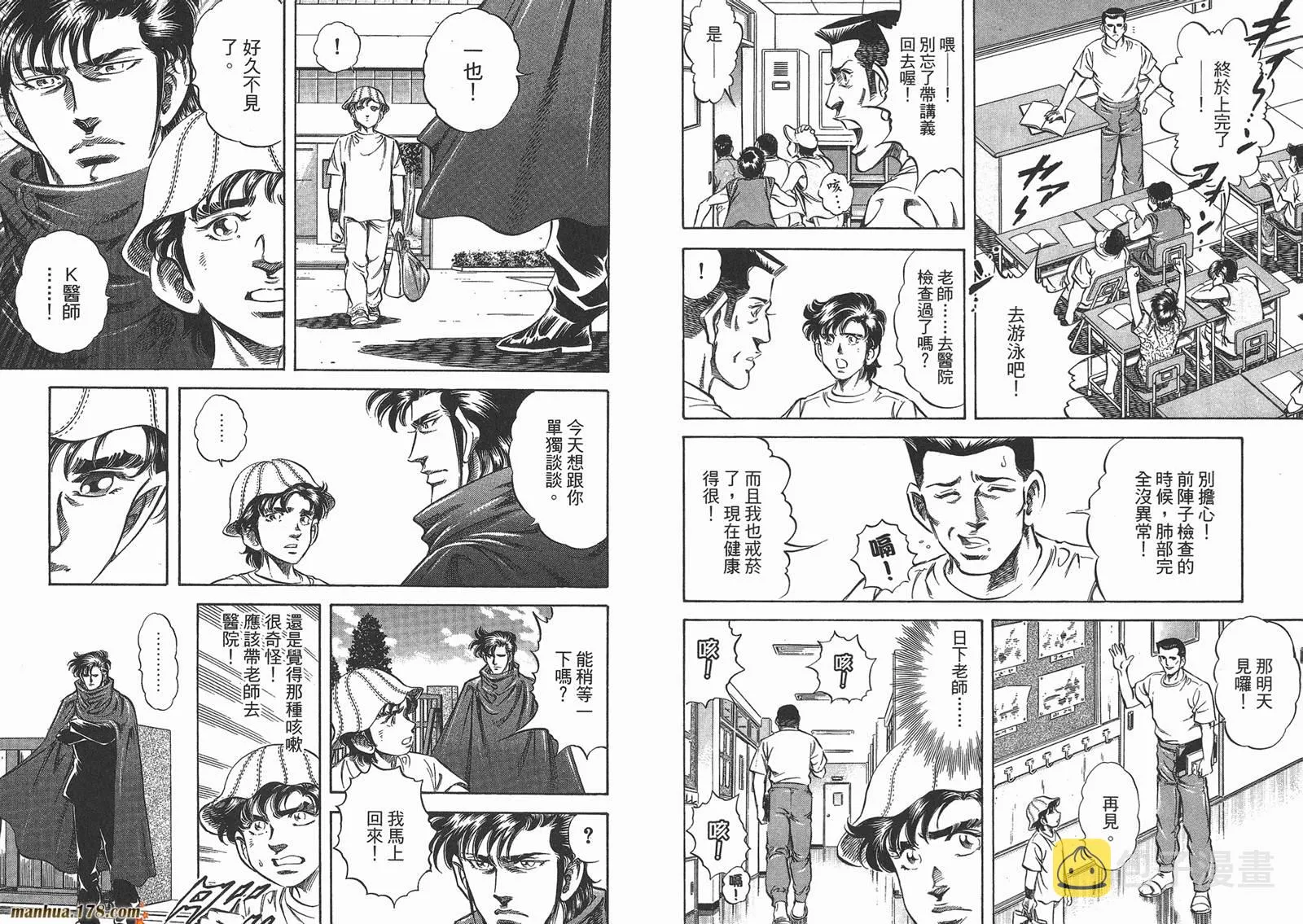 第03卷 第98页