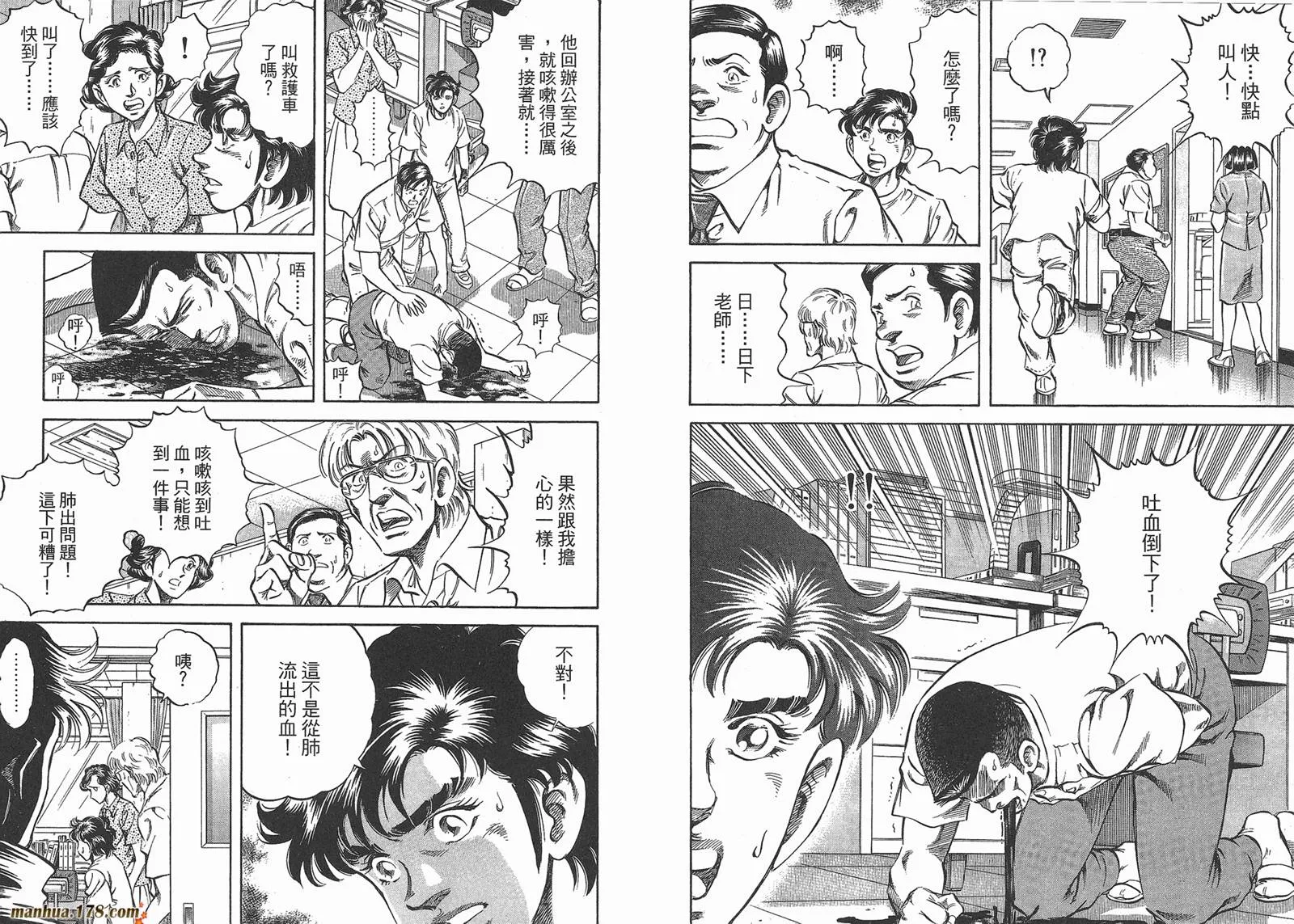 第03卷 第99页