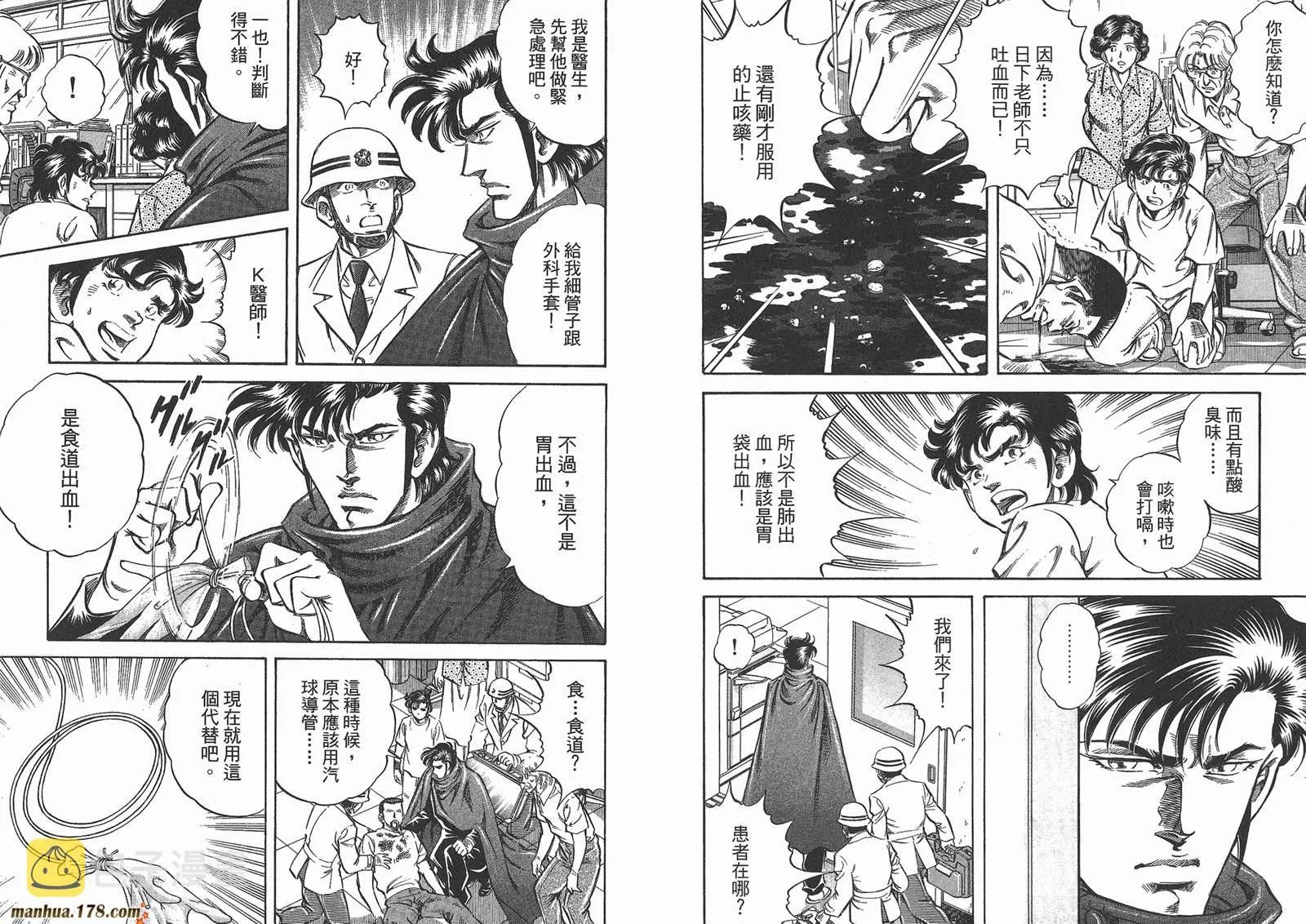 第03卷 第100页