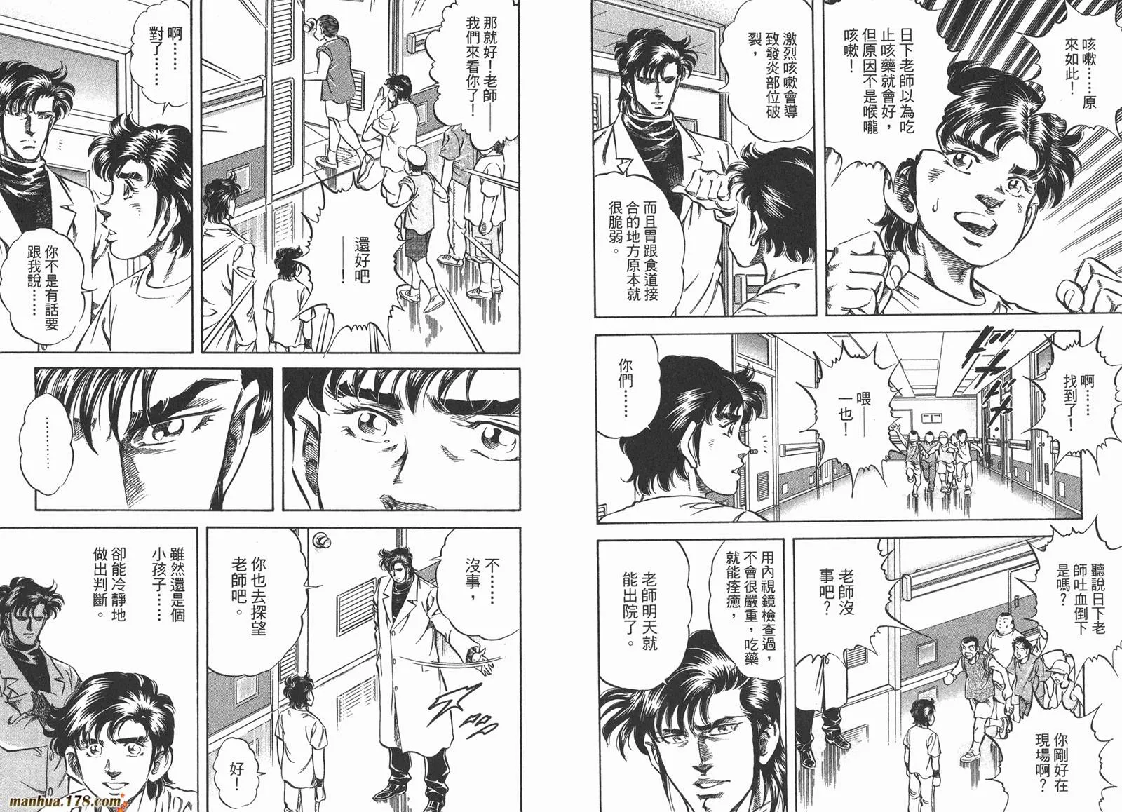 第03卷 第102页