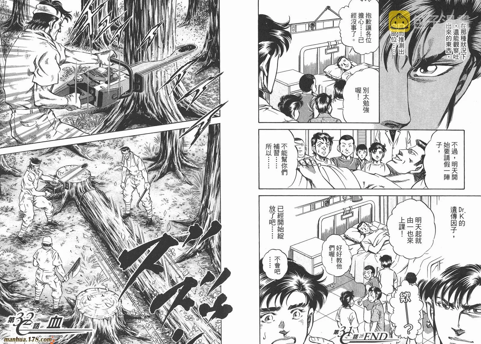 第03卷 第103页