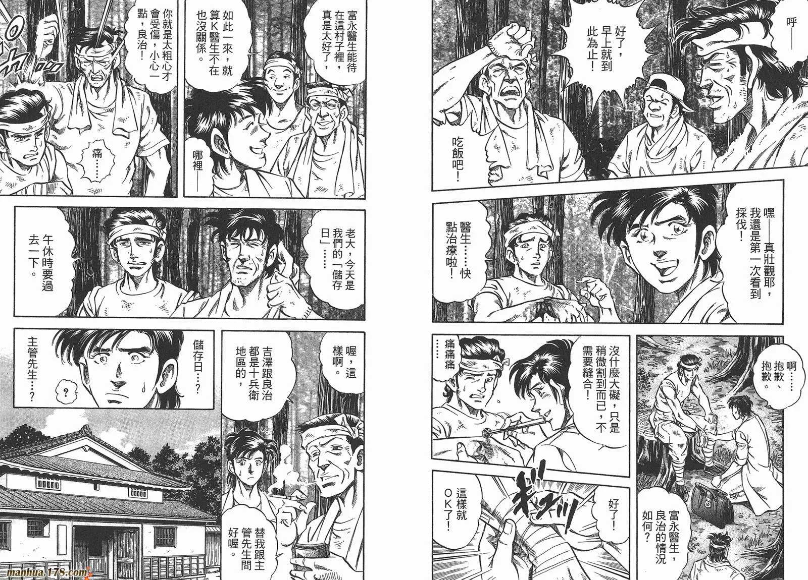 第03卷 第104页