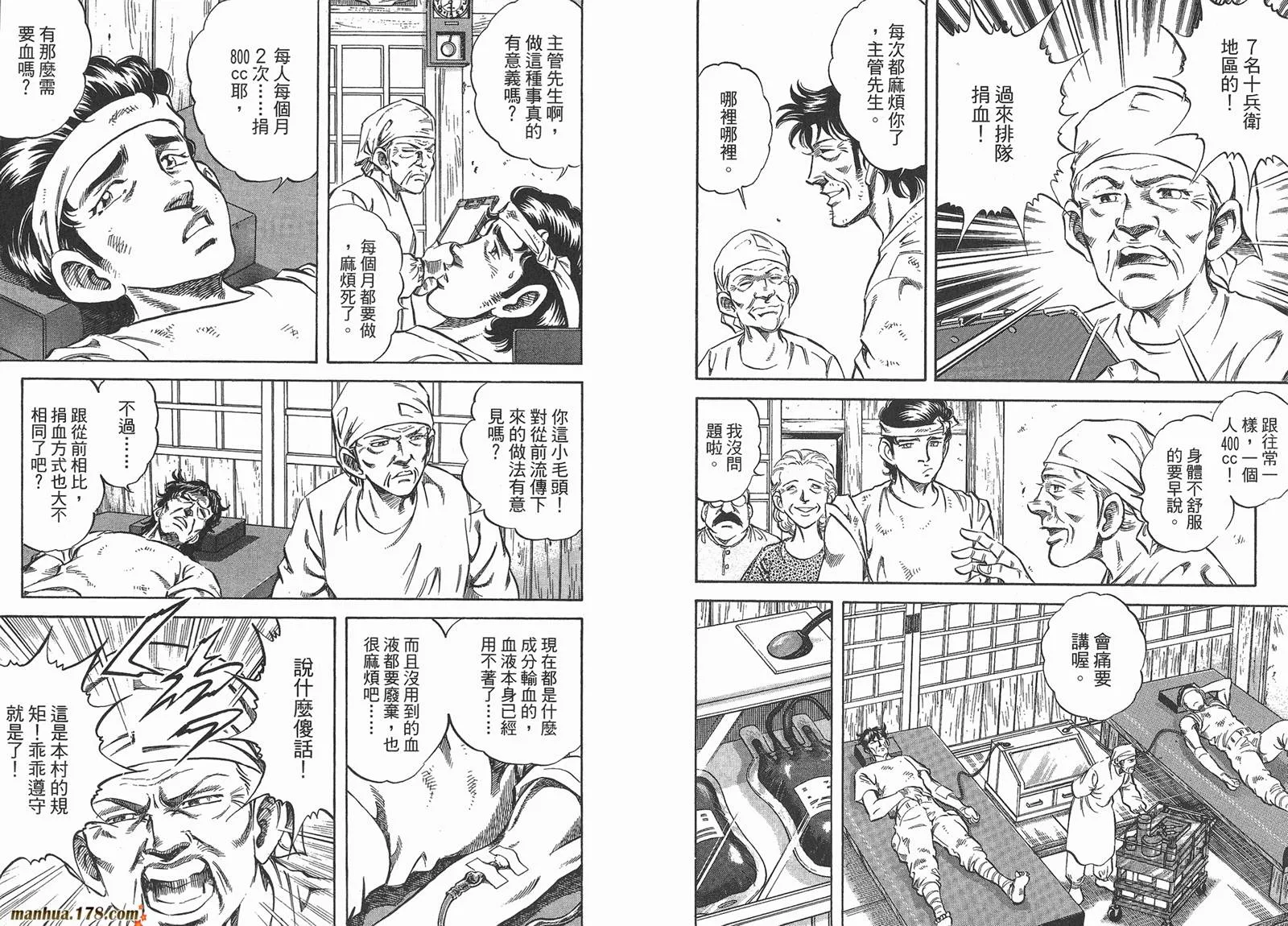 第03卷 第105页