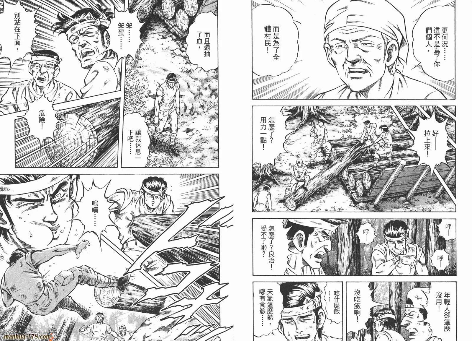 第03卷 第106页