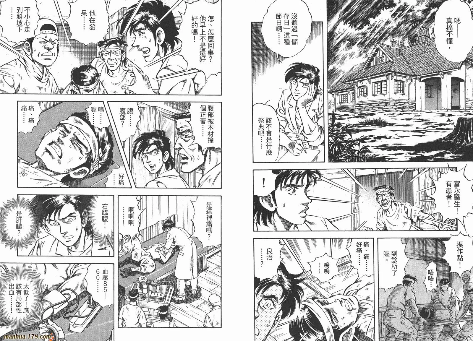 第03卷 第107页
