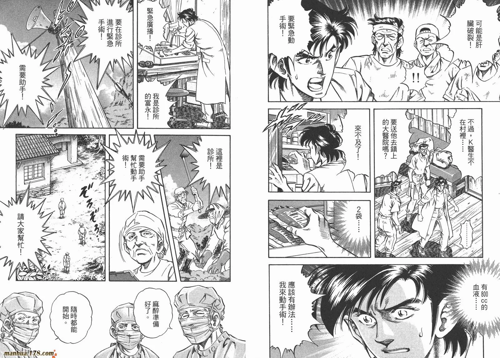 第03卷 第108页