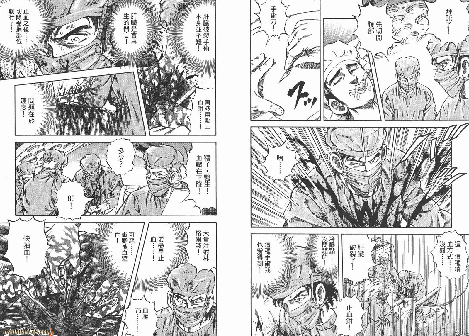 第03卷 第109页