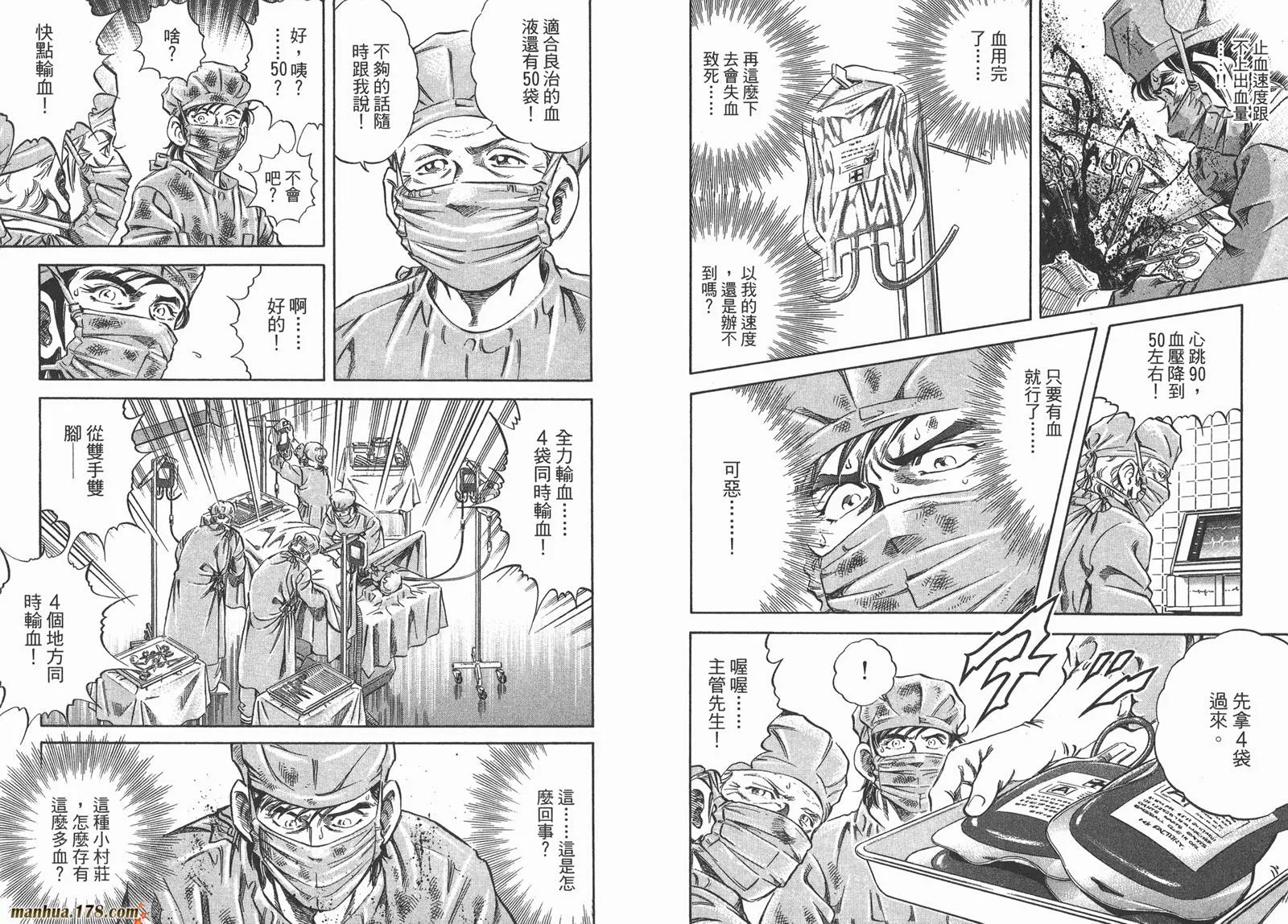 第03卷 第110页