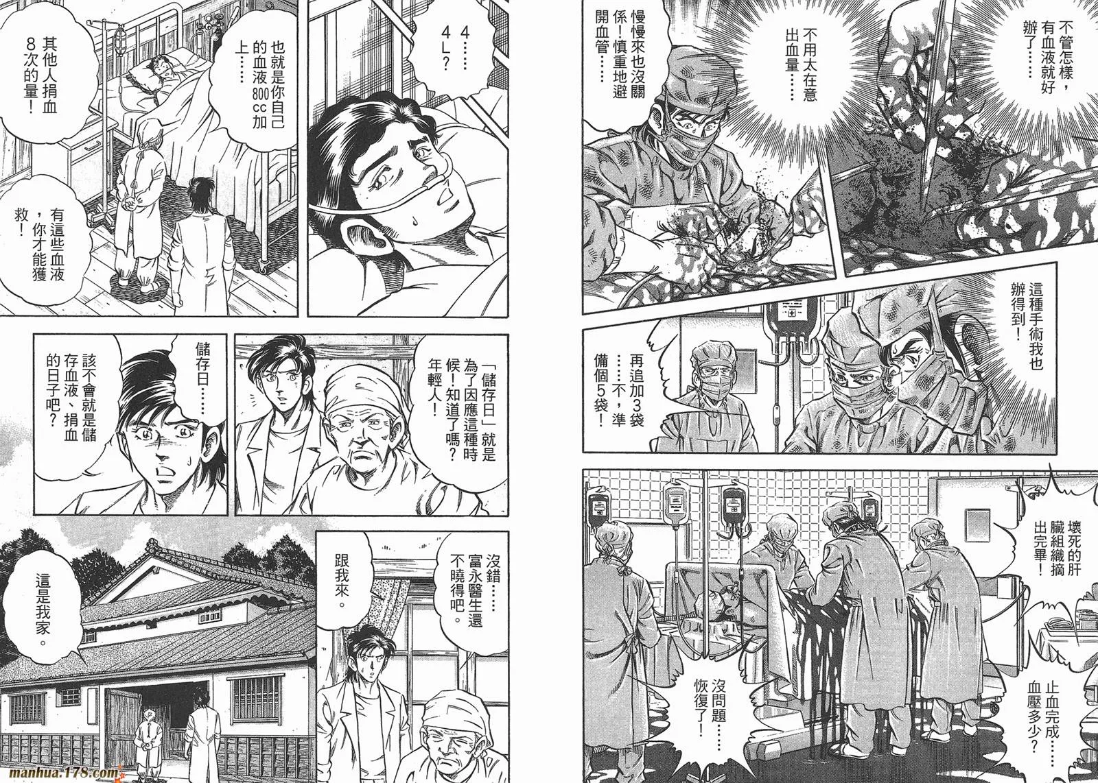 第03卷 第111页