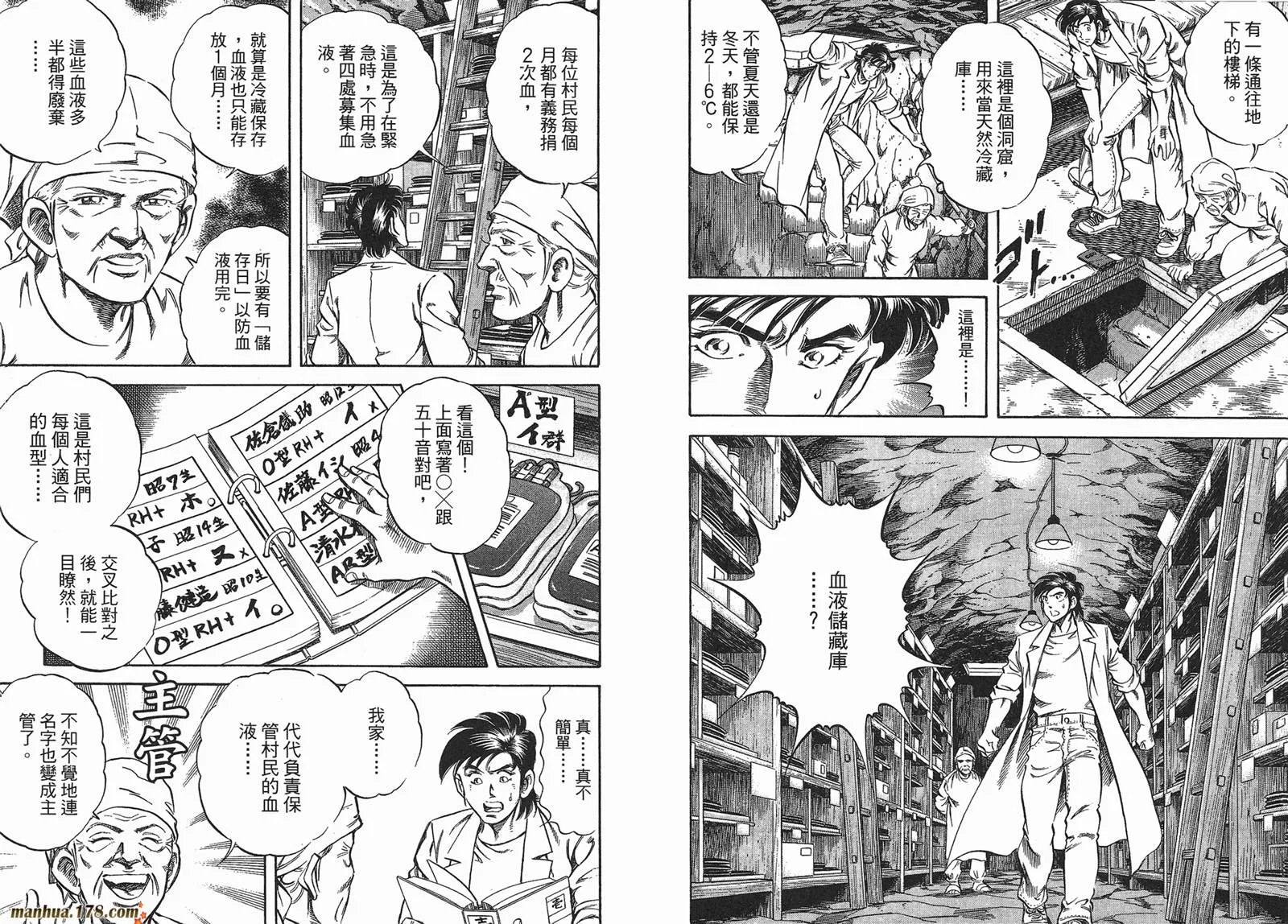 第03卷 第112页