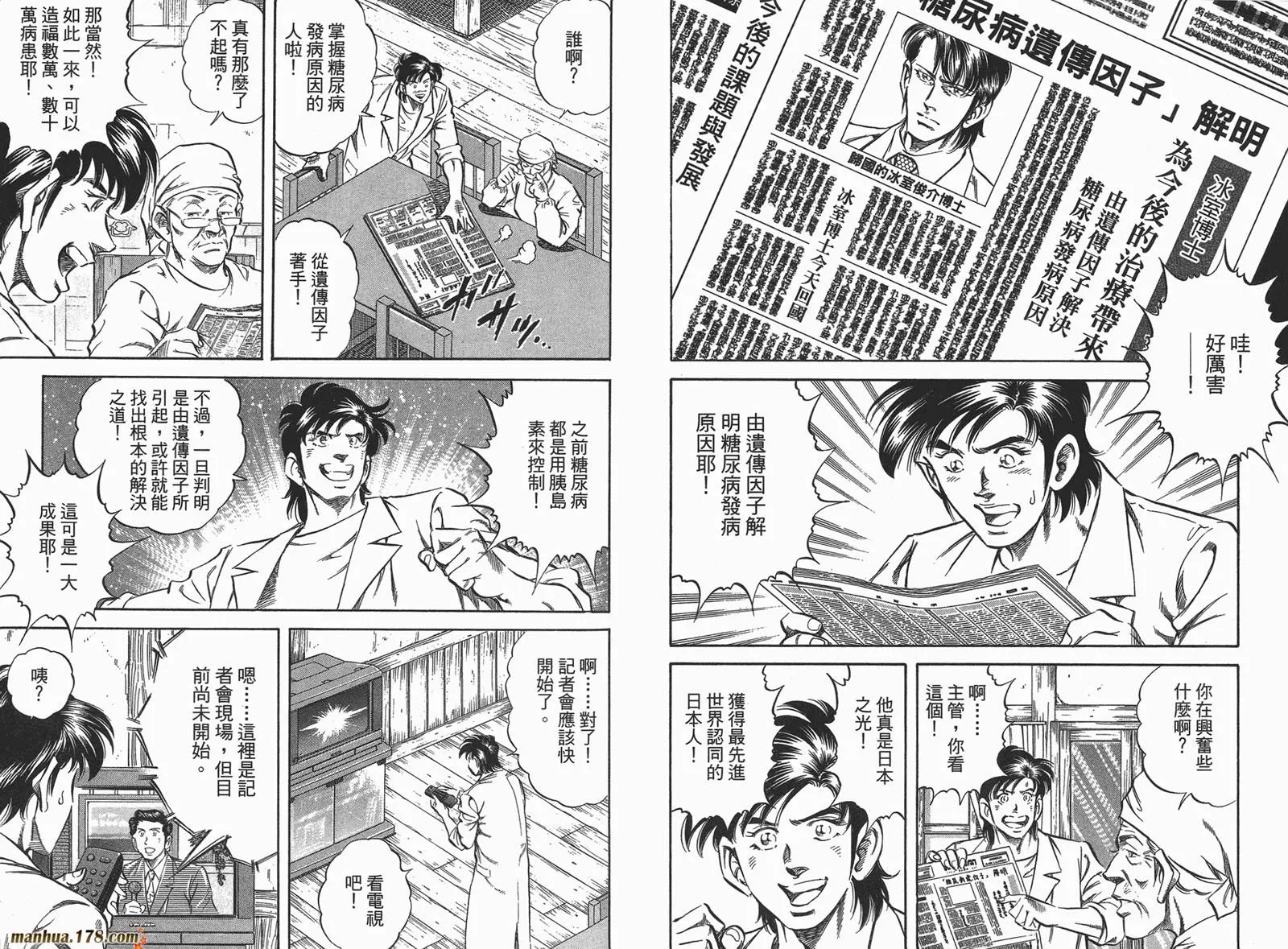 第04卷 第4页