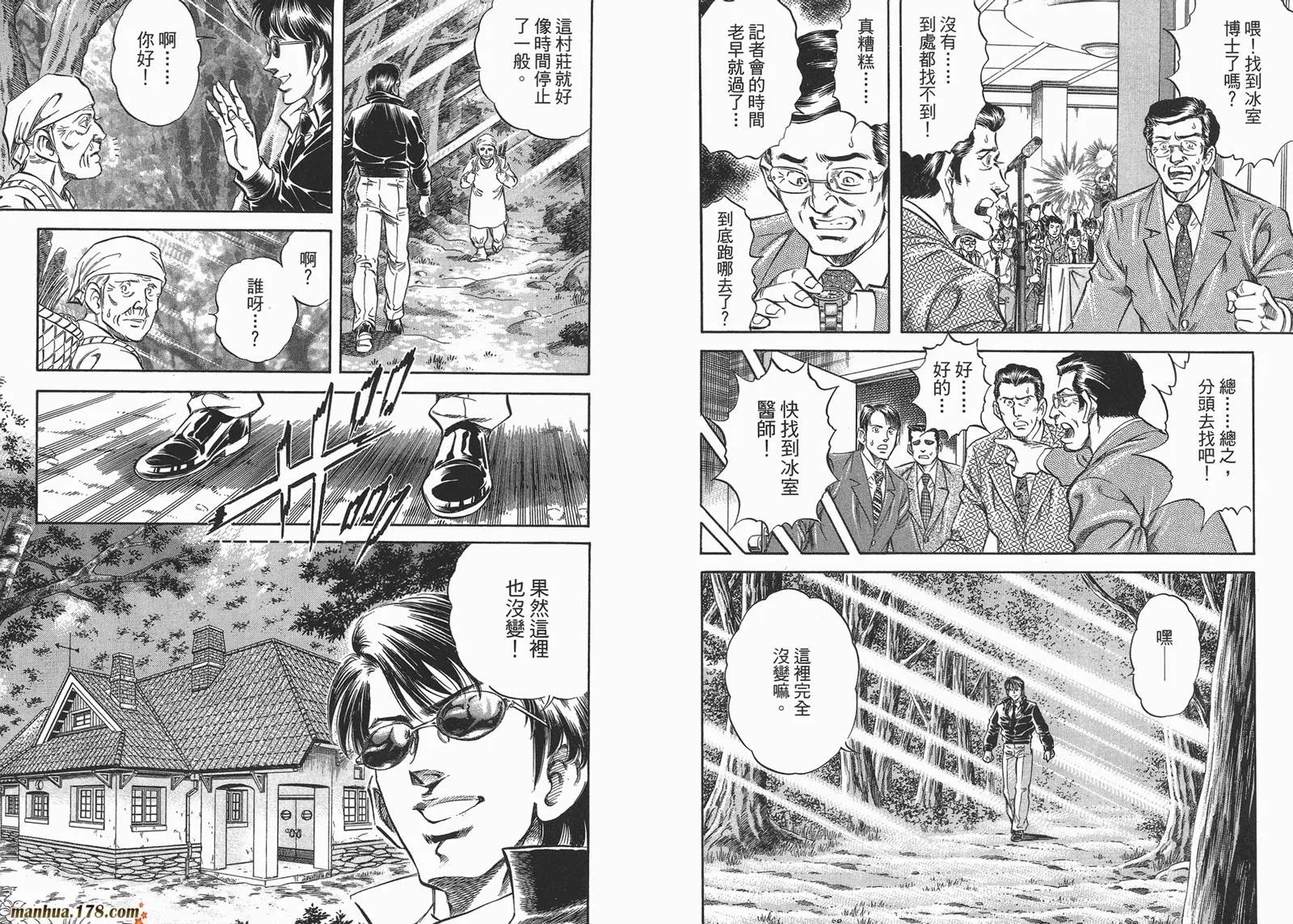 第04卷 第5页