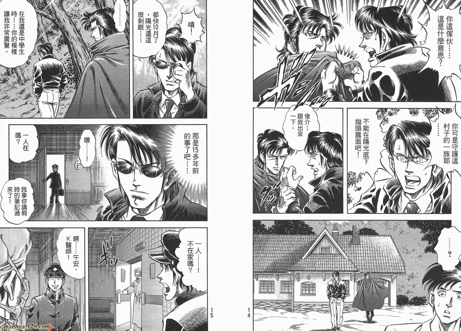 第04卷 第9页