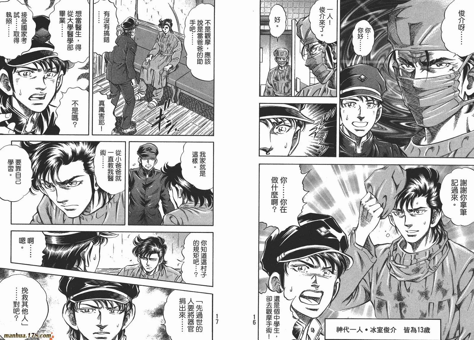 第04卷 第10页