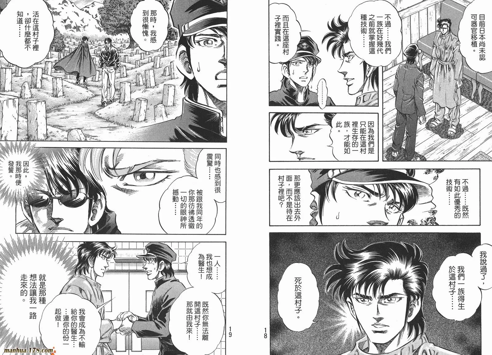 第04卷 第11页